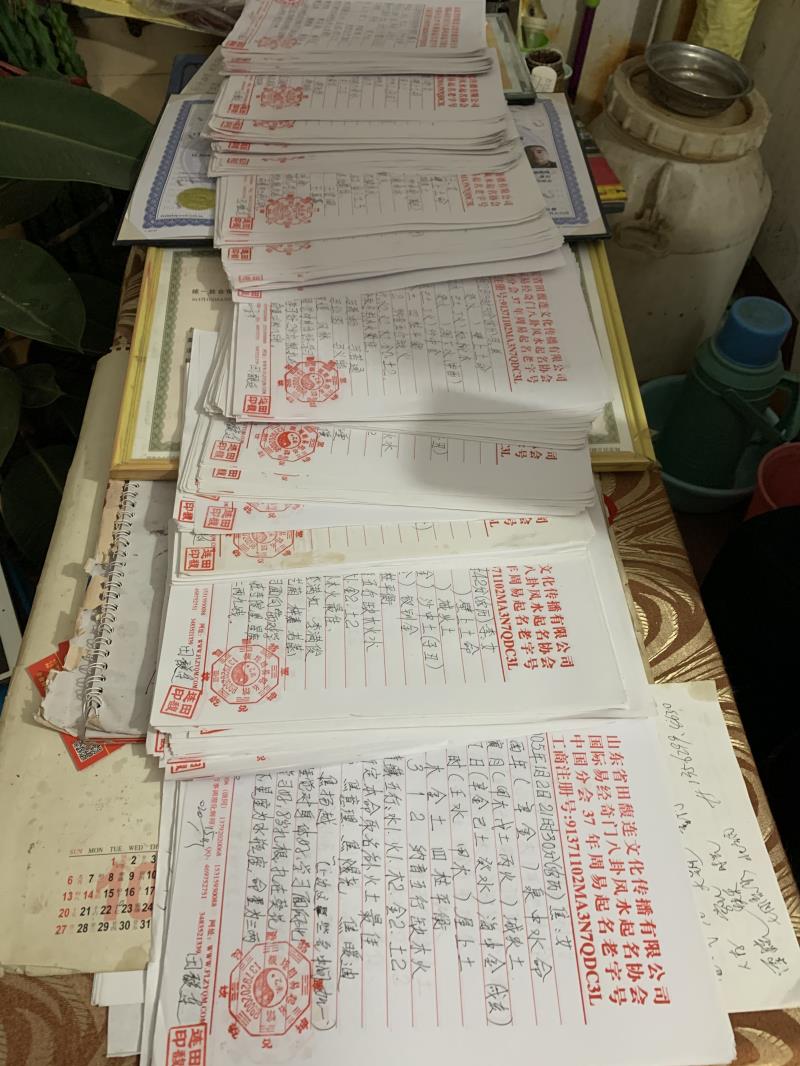 南浔用案例说话 起名实力