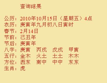 南浔尚名轩起名